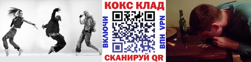  COCAIN Пустошка
