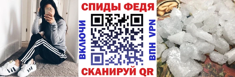 Купить где  Пустошка  Амфетамин VHQ 