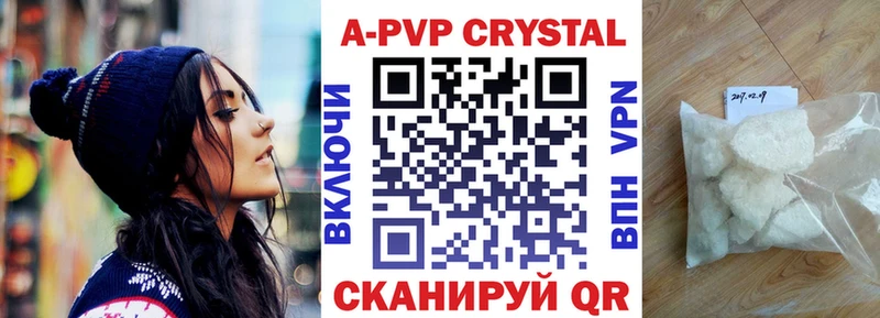 A-PVP СК КРИС Пустошка