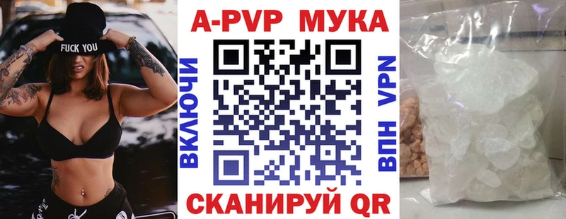 Купить закладки  Пустошка  Alfa_PVP кристаллы 