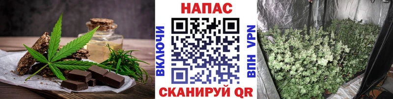 Еда ТГК марихуана  Купить закладки  Пустошка 