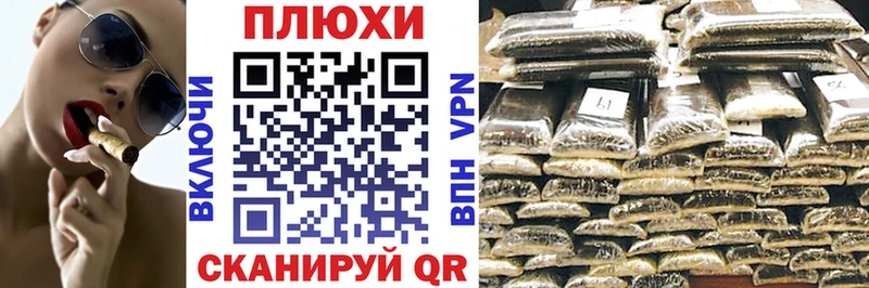ГАШ ice o lator Пустошка