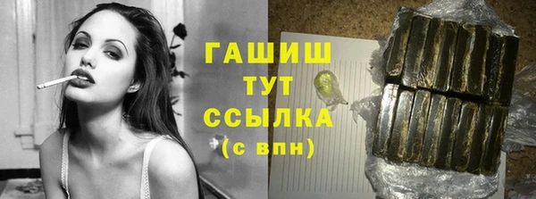 герыч Покровск