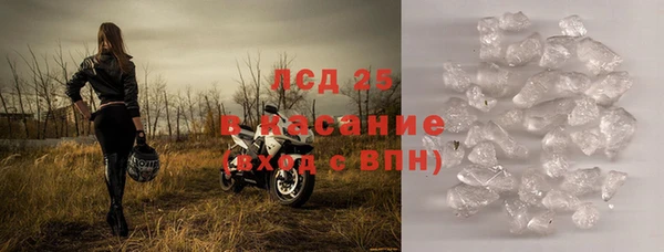 герыч Покровск