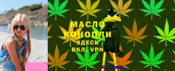 герыч Покровск