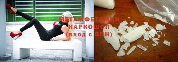 герыч Покровск