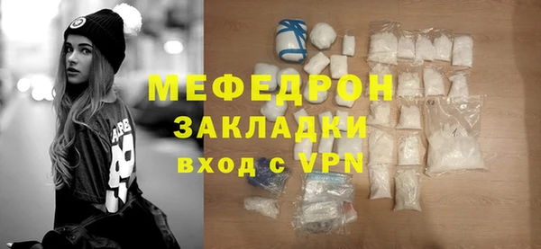герыч Покровск