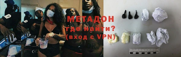 герыч Покровск