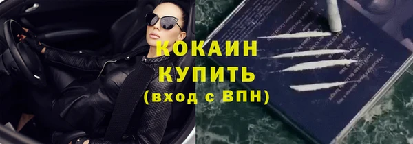 герыч Покровск