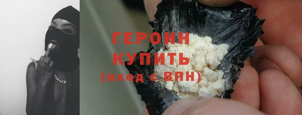 герыч Покровск