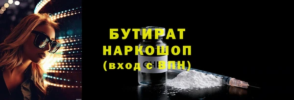 герыч Покровск