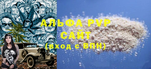 герыч Покровск