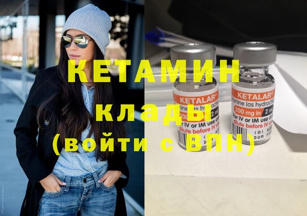 герыч Покровск