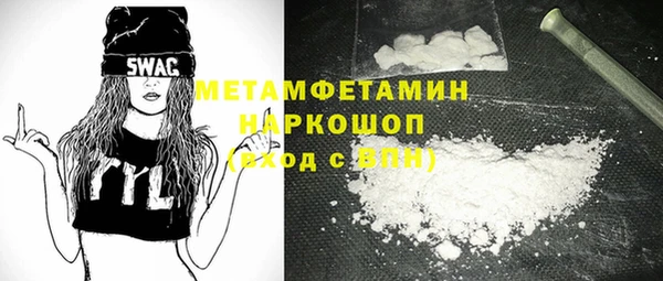 герыч Покровск