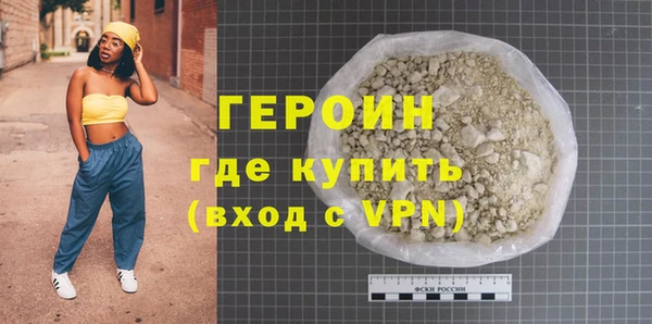 герыч Покровск