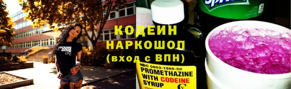 кокс Покачи