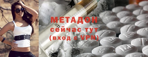герыч Покровск