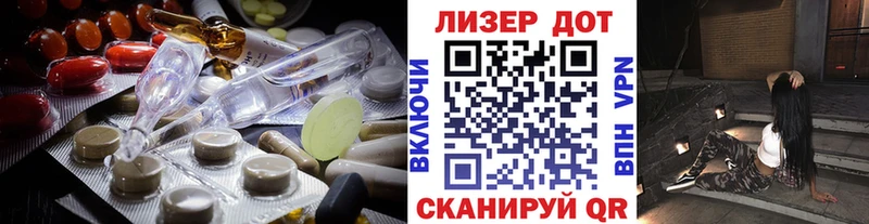 ЛСД экстази ecstasy  Купить где  Пустошка 
