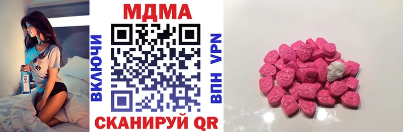 Купить  Пустошка  MDMA Molly 