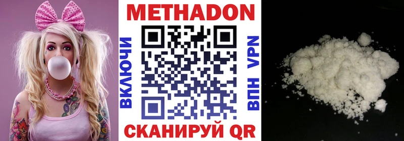 Метадон VHQ  Купить где  Пустошка 