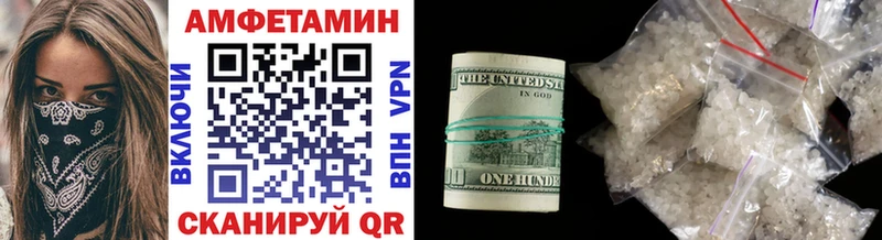 Купить  Пустошка  МЕТАМФЕТАМИН Methamphetamine 