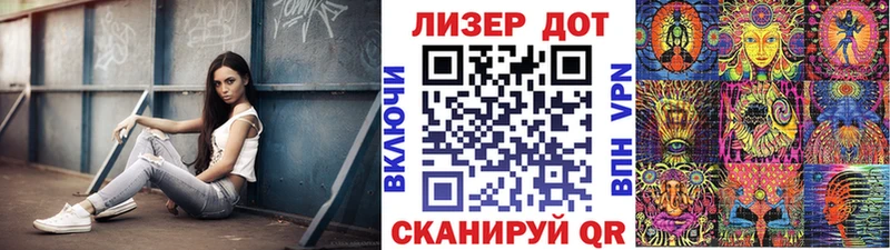 Наркотические марки 1500мкг  Купить  Пустошка 