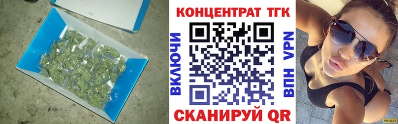 ТГК вейп  Купить где  Пустошка 